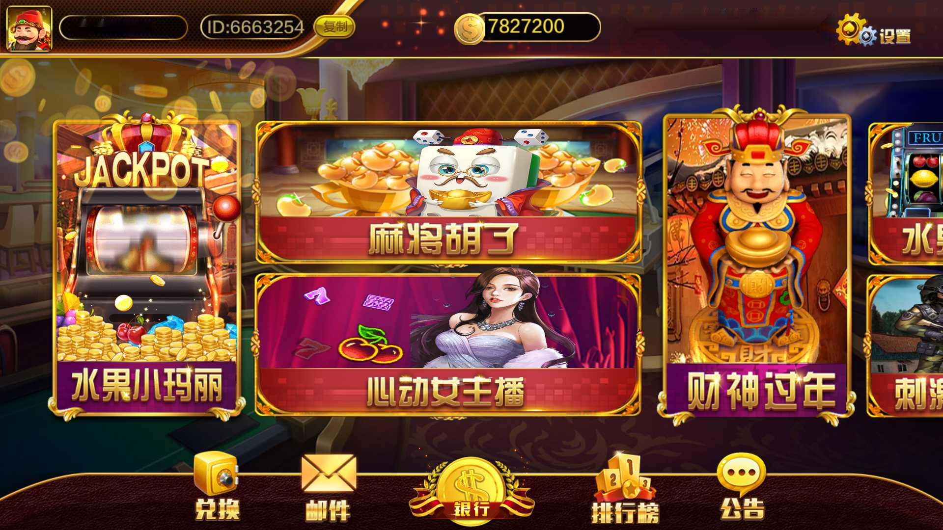 蒙特系列新版大豪门+解密工具+视频教程+搭建环境+控制端插图3