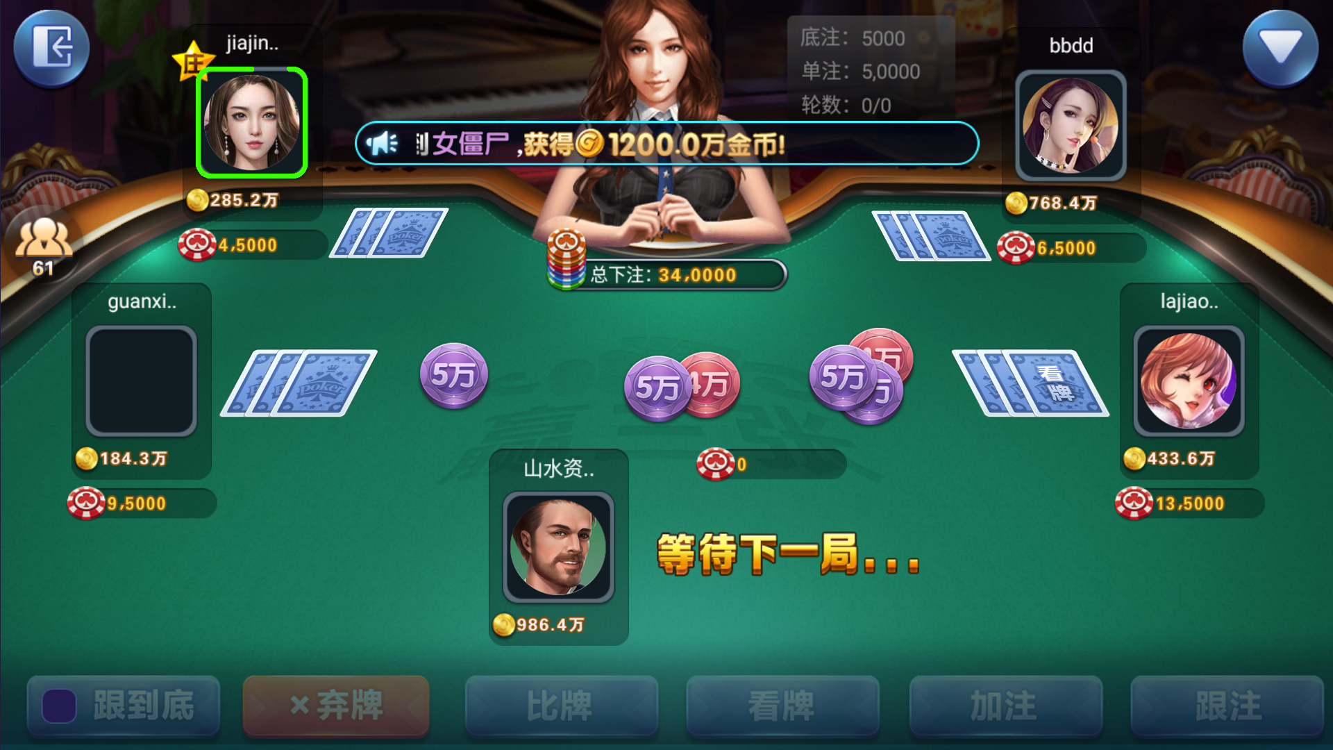 网狐系列二开天宫捕鱼电玩带独立控制端插图36