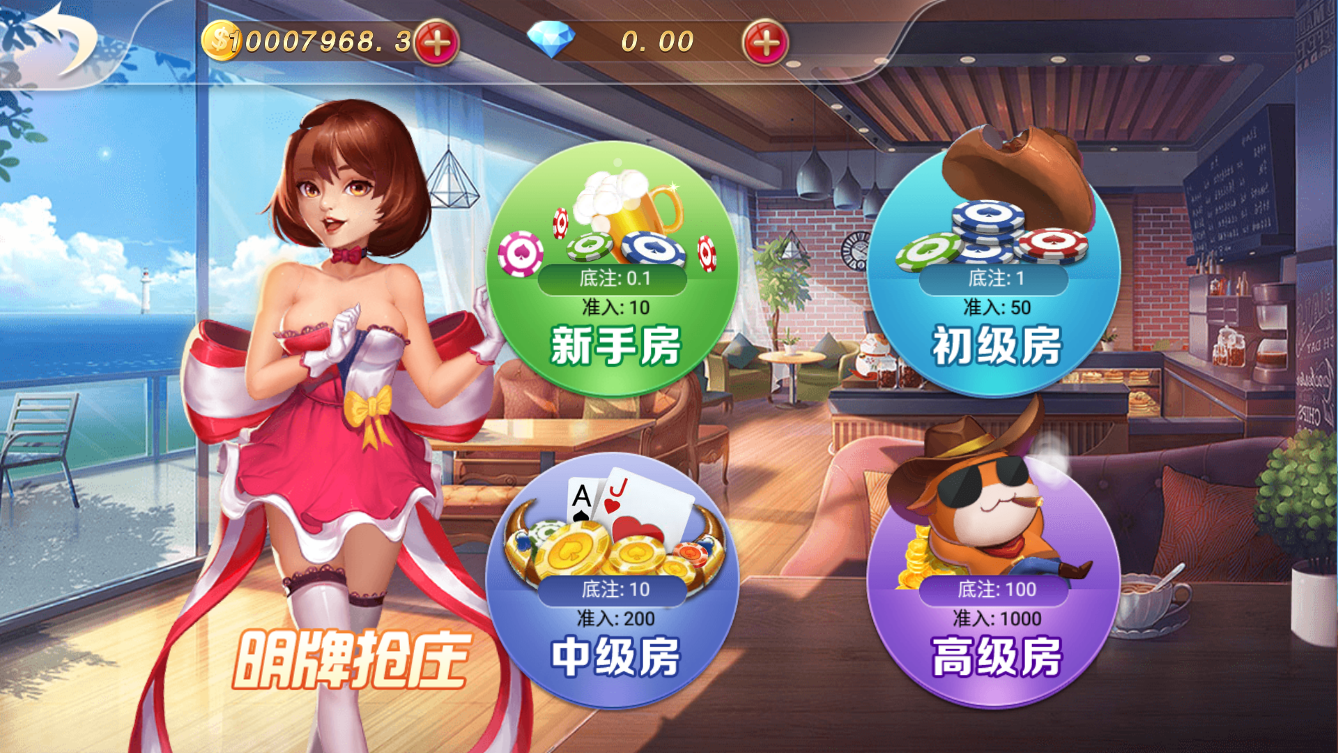 网狐系列乐博互娱组件修复版+视频教程插图42