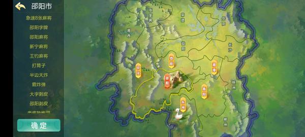 终身免费/七星棋牌200多个子游戏/多个地方玩法/纯源码插图13