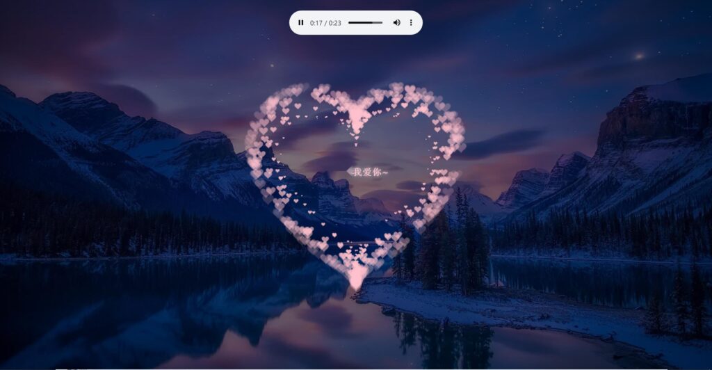 复刻李峋爱心的代码源码-各种盘口搭建,软件开发,维护,定制