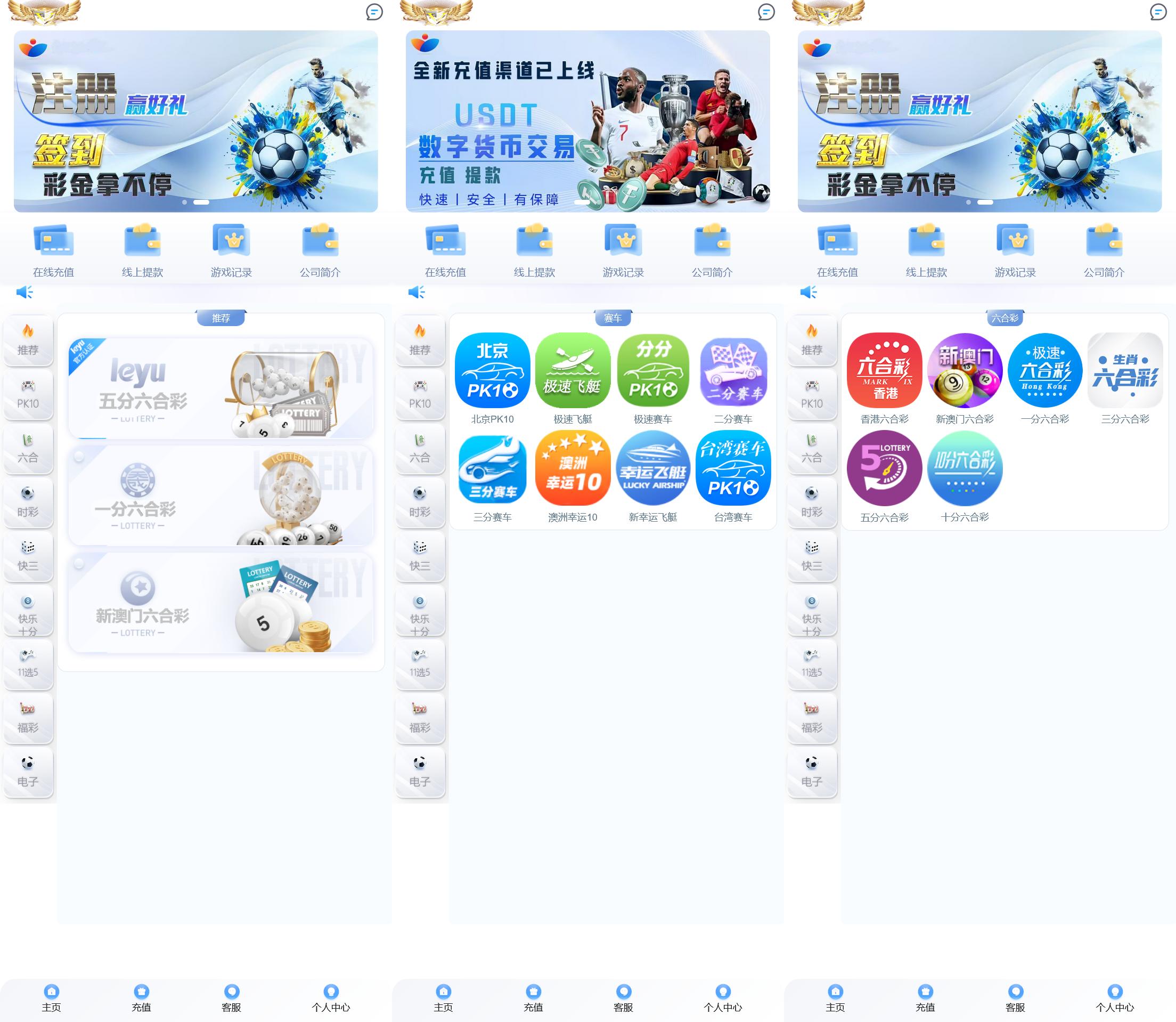 大富永利皇宫彩票程序/搭建教程-各种盘口搭建,软件开发,维护,定制