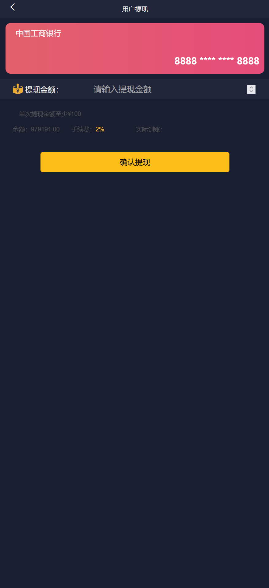 双语言军事军备类型微盘微交易所源码/一键亏盈+完美风控概率+指定亏盈+行情结算都正常/前端html+后端PHP+搭建教程插图2