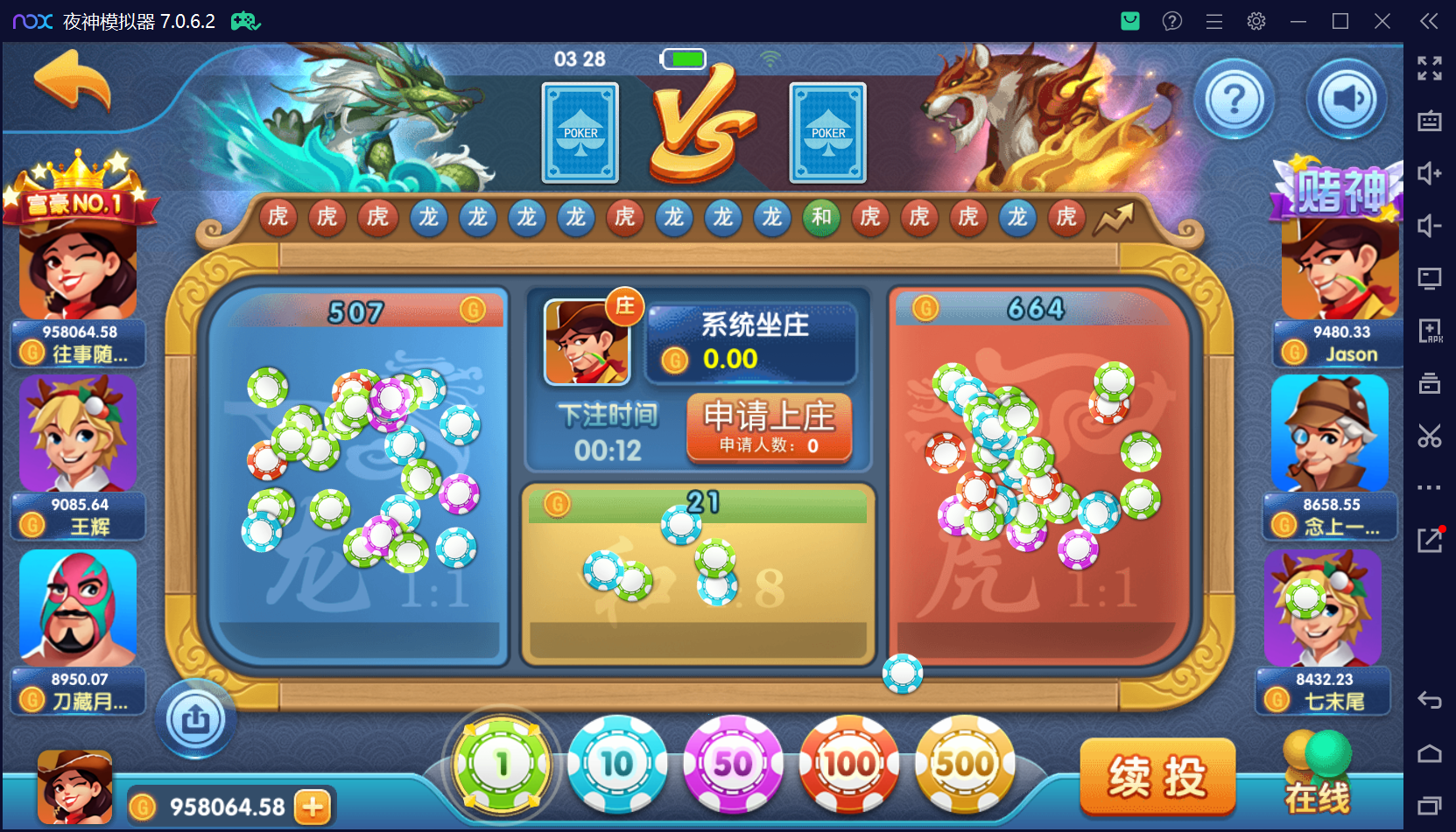 猫娱乐二开 亿信彤国际 运营级组件+单独控制后台+视频教程插图52