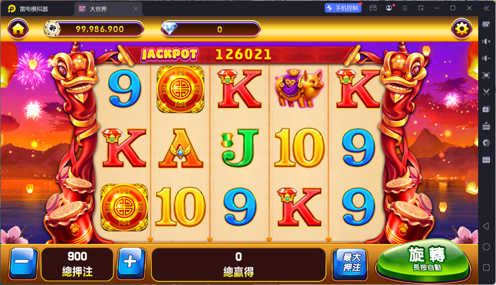 夜成都-九鼎发大财电玩全套修复版/服务器打包/视频教程/后台控制/三端插图27