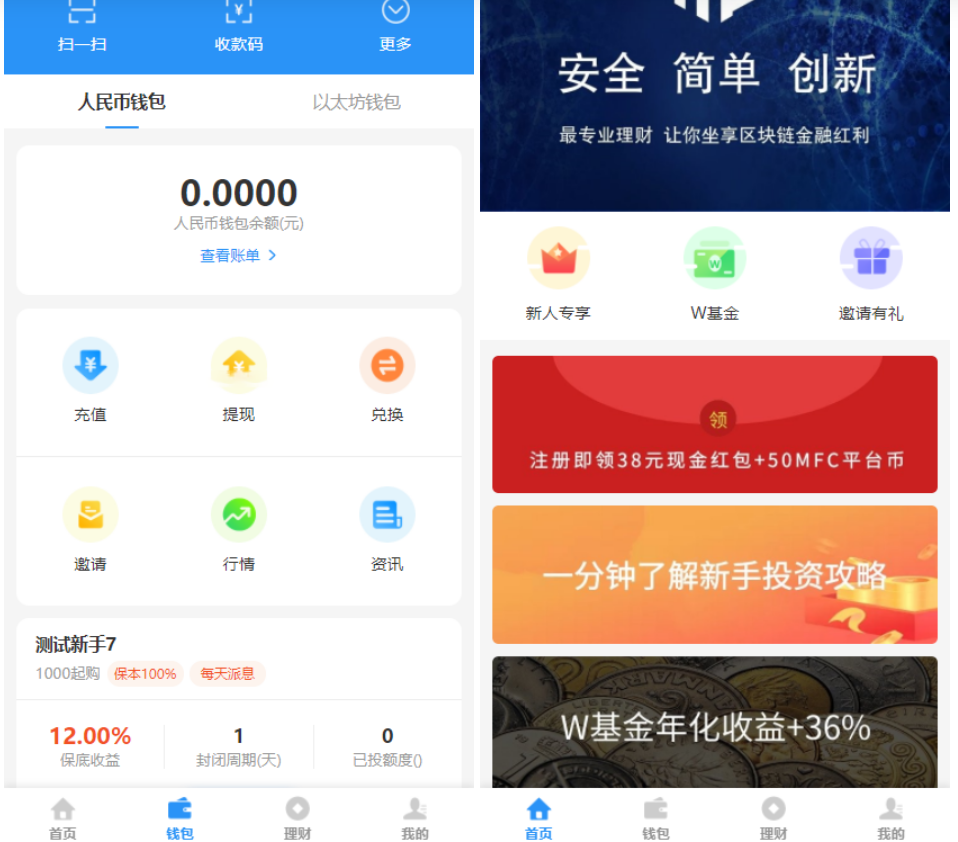ETH,USDT多币理财系统源码/完美流畅代码/基于TPSHOP商城框架二开-各种盘口搭建,软件开发,维护,定制