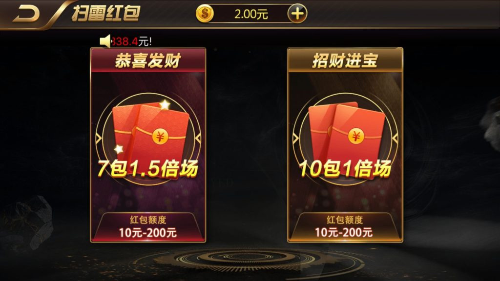 大圣娱乐红鸟U3D二开棋牌源码+双端APP源码 ，非组件 附开发文档+编译教程+数据字典插图2