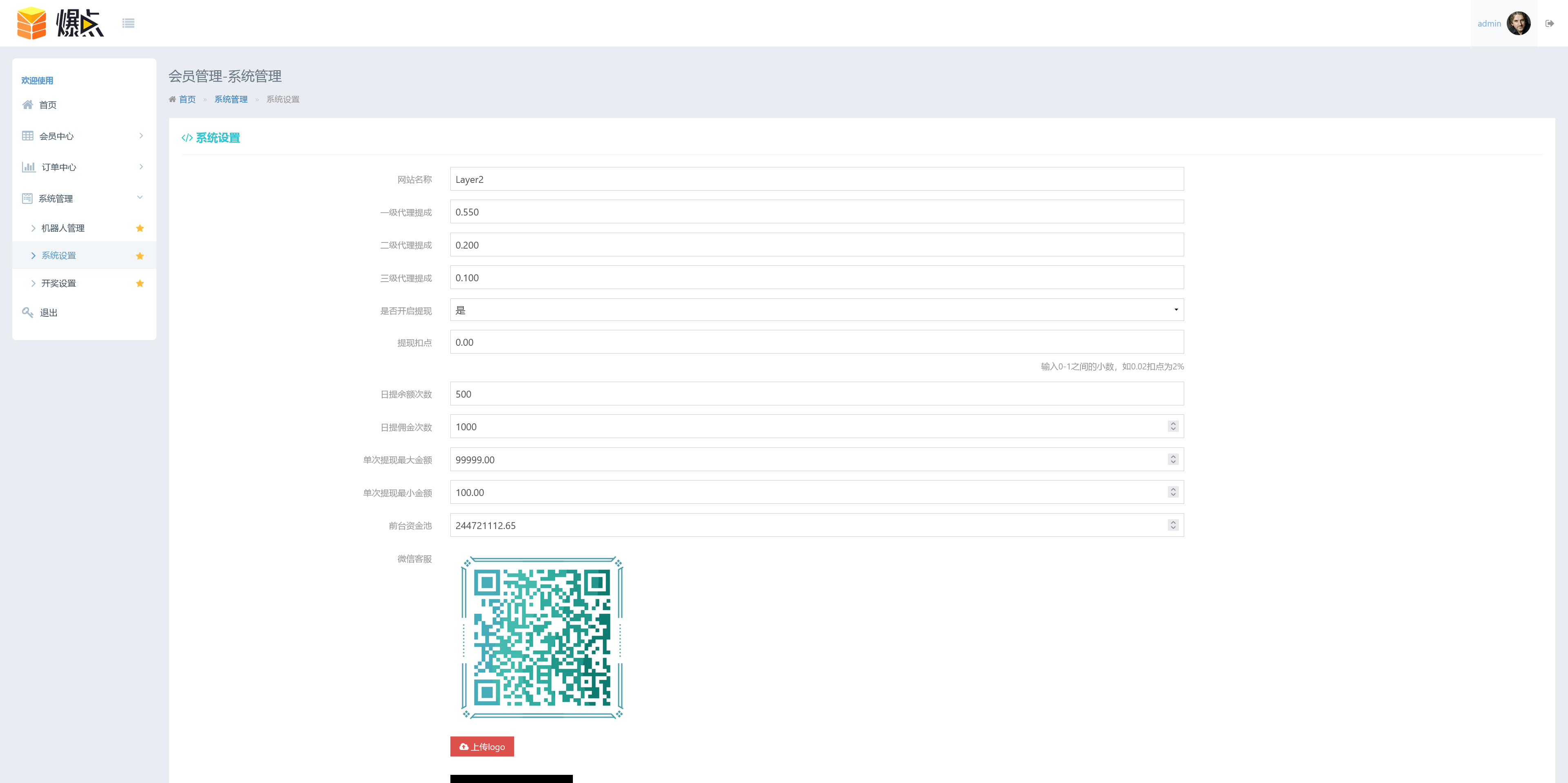 h5新版二开爆点程序+搭建教程插图6
