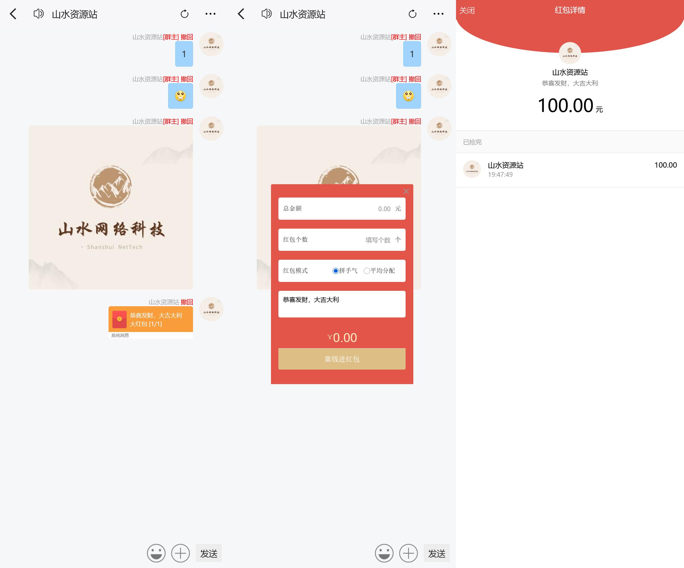 h5多语言聊天室+搭建教程插图2