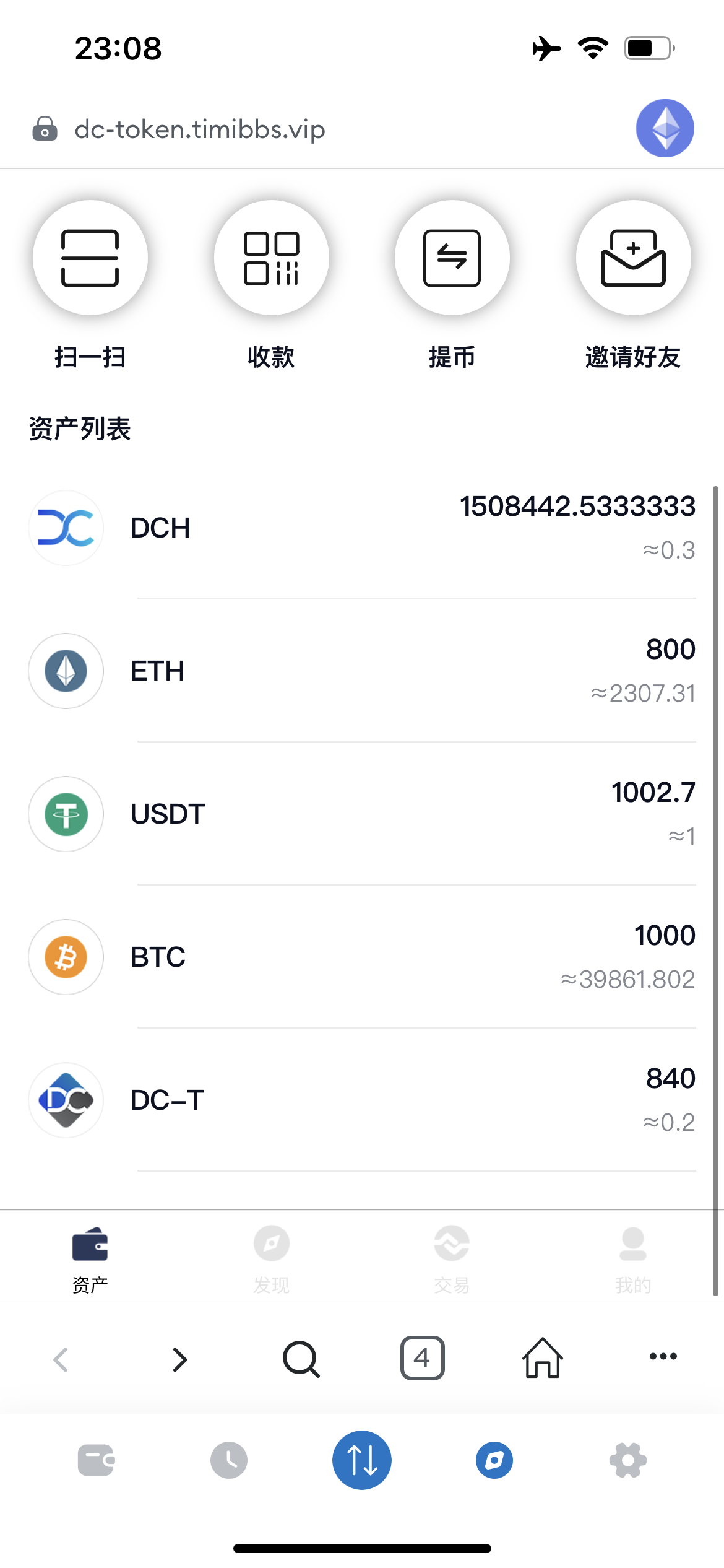 DC-TOKEN双语言dapp挖矿游戏源码/虚拟货币矿机钱包/前端uniapp纯源码+完整教程插图6