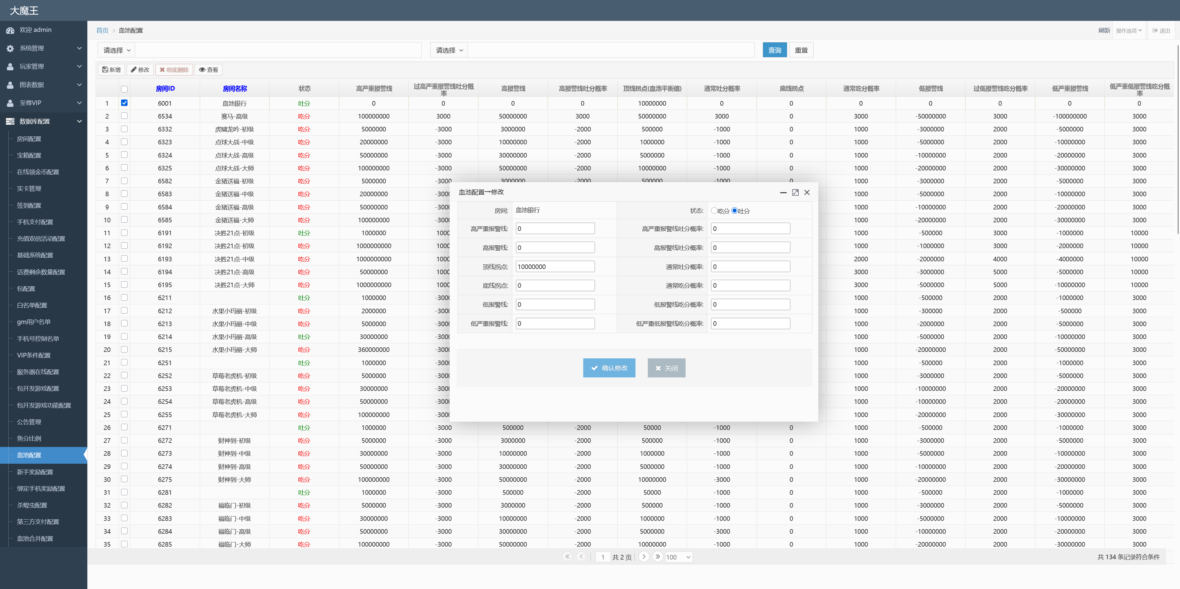 Unity3D系列澳门娱乐/完整双端/热更新齐全/加解密工具/视频教程插图87