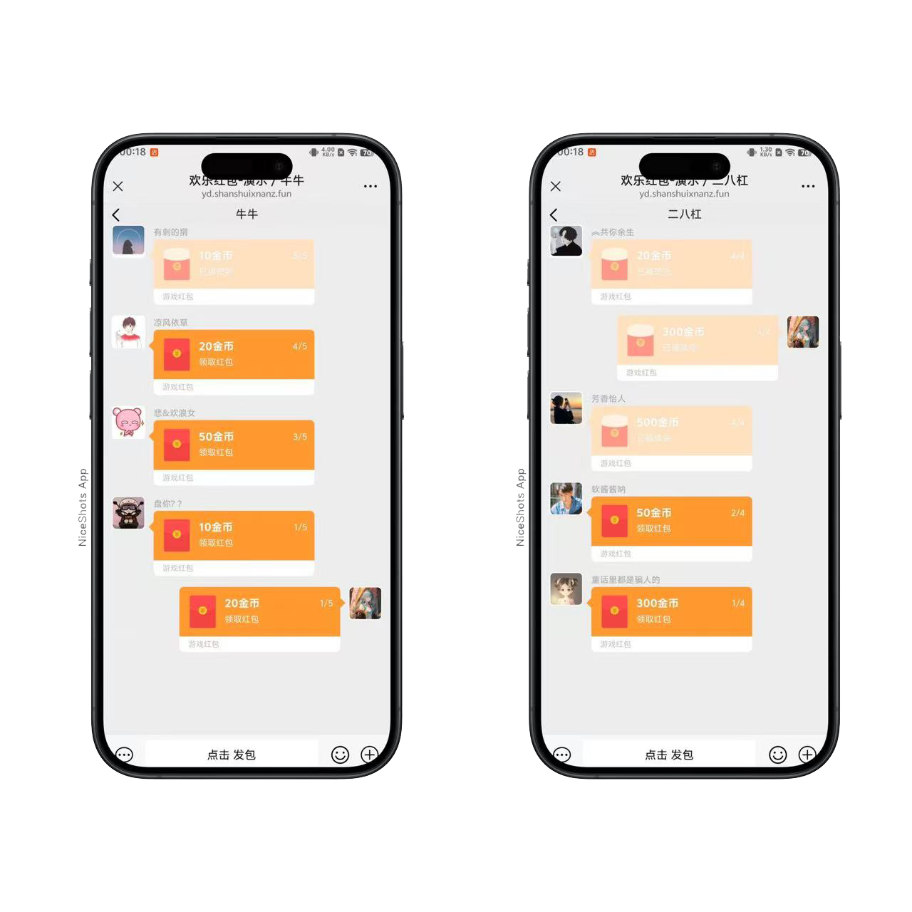 h5直通车5.0程序+搭建教程插图2