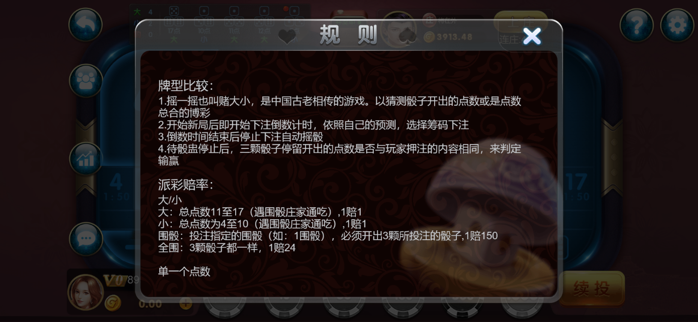 星际娱乐全套源代码+搭建教程插图15