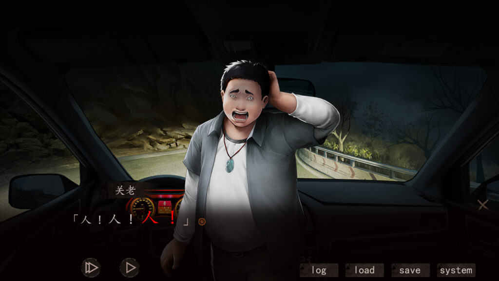 《夜嫁/Hell Wedding》免安装中文版插图2