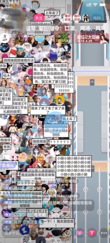 抖音最近很火的游戏直播：挤地铁教程+源码+软件下载-各种盘口搭建,软件开发,维护,定制