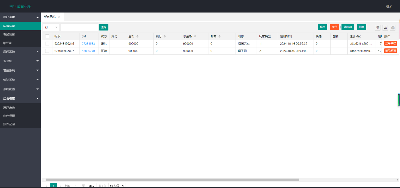 独家首发新版皇家玛丽U3D三端组件插图5