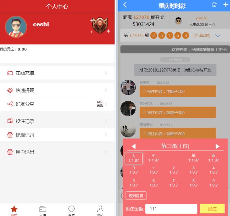 二开幸运28系统源码汇丰理财插图1