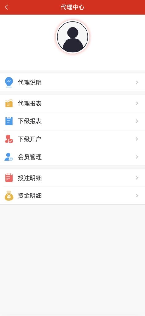 修复版酷睿vue彩票/自动合买发单机器人+追号+完整代理推广插图11