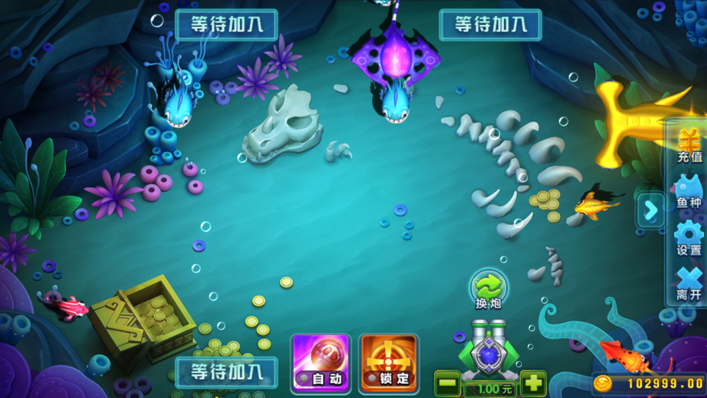 【独家修改】新宝娱乐去锁版本插图21