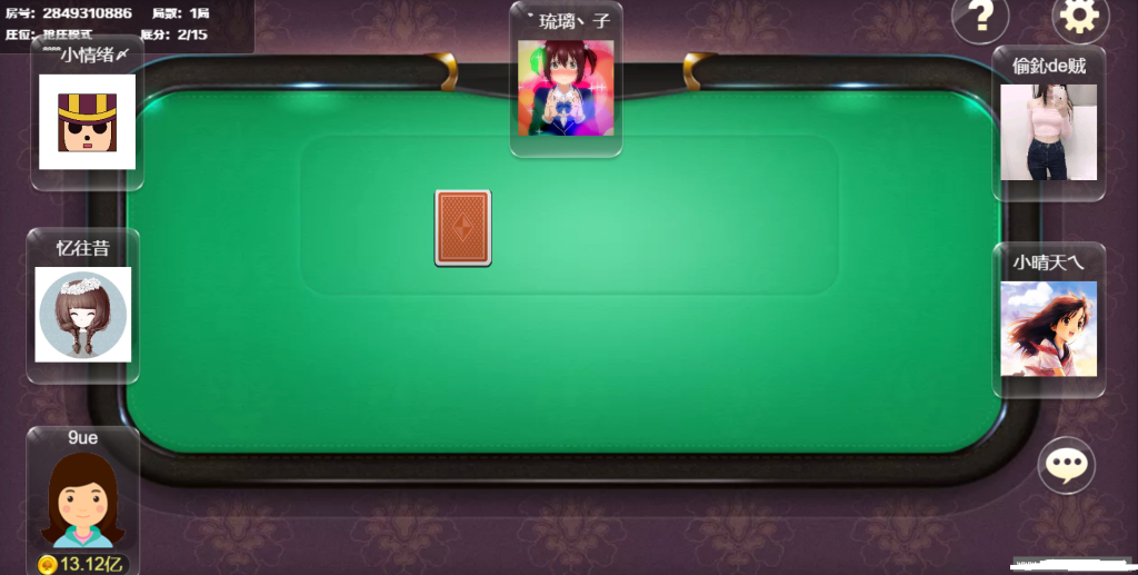 H5牛联盟对接微信接口+支付推广正常插图2