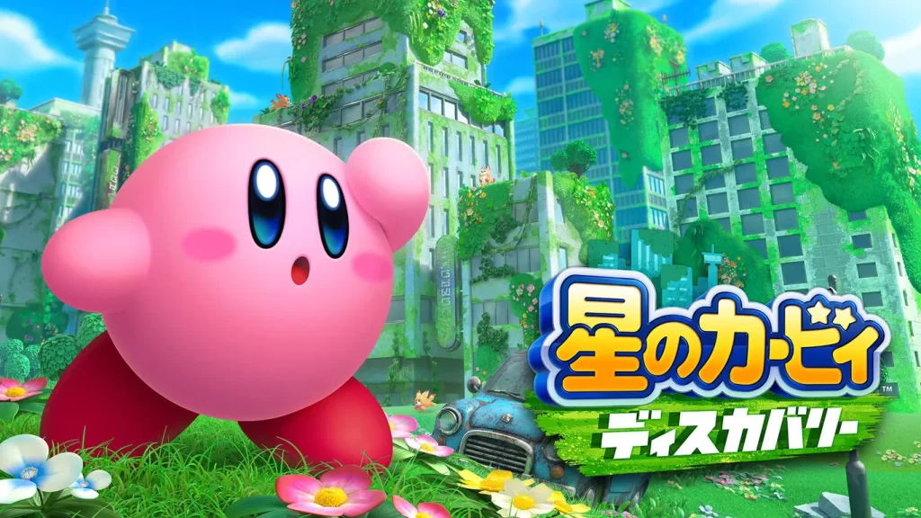 PC-Switch《星之卡比：探索发现 Kirby and the Forgotten Land》（本体+单独ROM）中文版-各种盘口搭建,软件开发,维护,定制