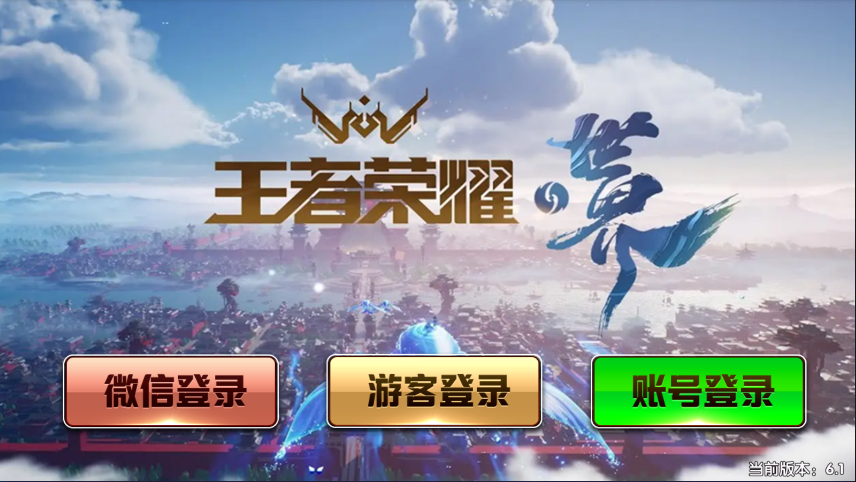 网狐系列/永利二开/王者荣耀UI完整金币棋牌组件+文本教程-各种盘口搭建,软件开发,维护,定制