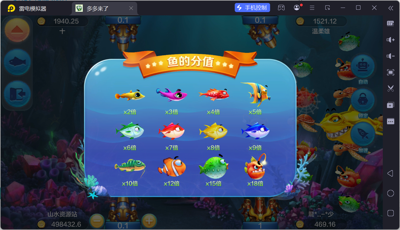 多多来了精品棋牌组件/后台控制/机器人陪玩/完整双端插图22