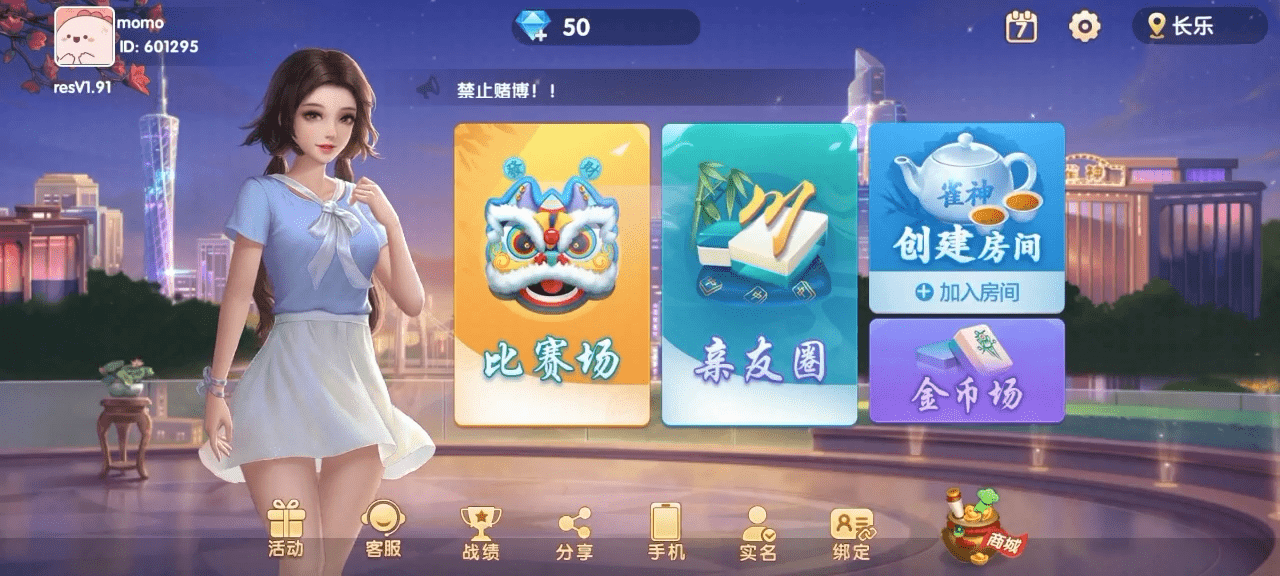 Cocos系列猫情怀源码多套精美UI界面皮肤切换全国700子游戏（带控制）+全套教程-各种盘口搭建,软件开发,维护,定制