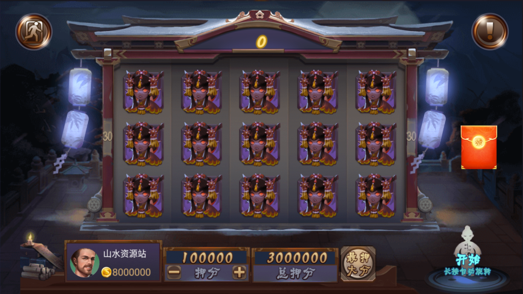 网狐系列三网通 27电玩插图17