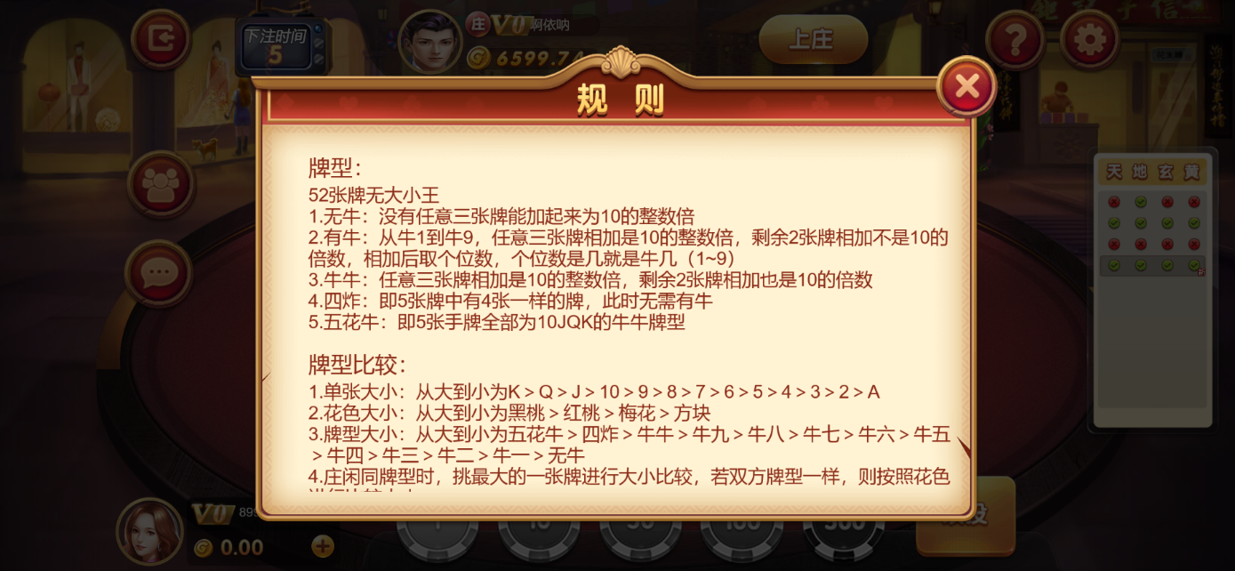 星际娱乐全套源代码+搭建教程插图3