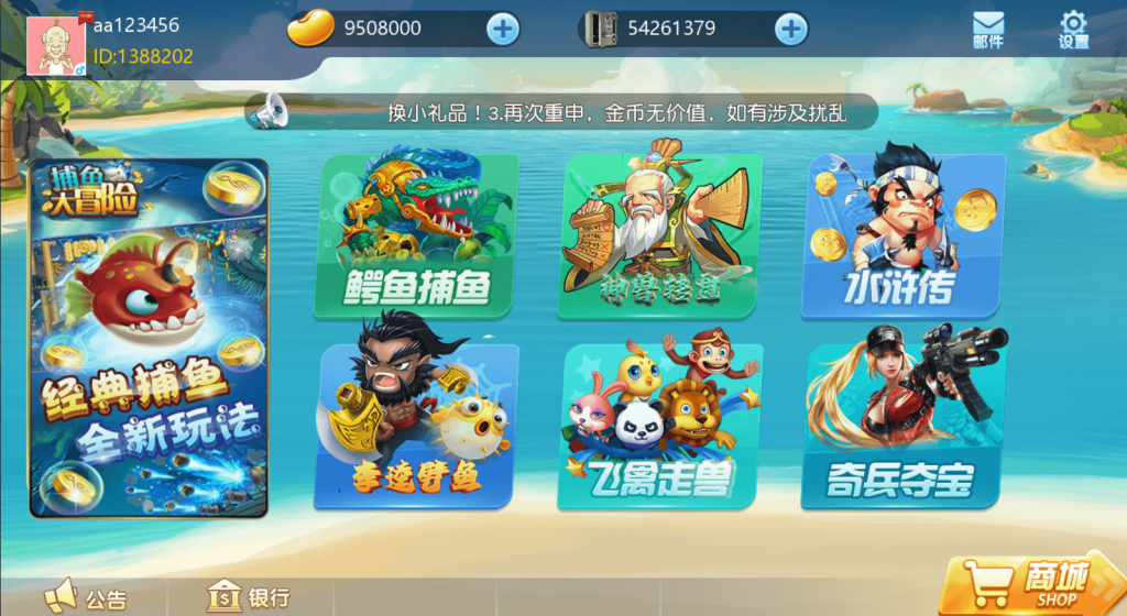 网狐二开 758电玩-各种盘口搭建,软件开发,维护,定制