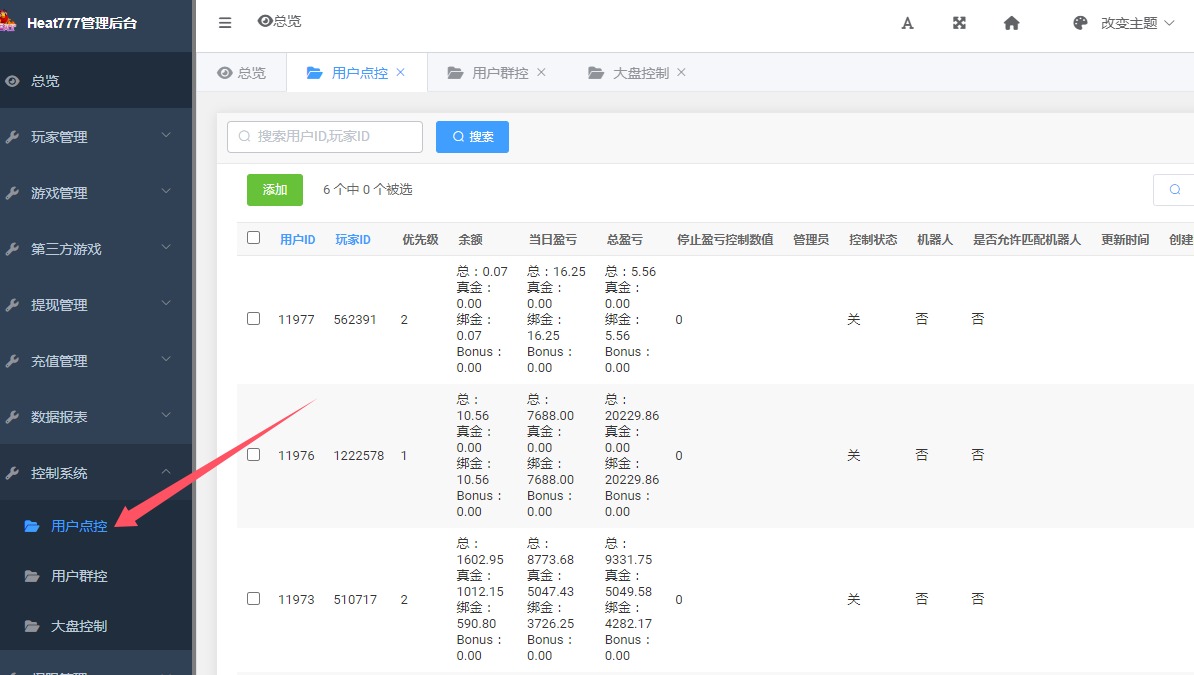 巴西电玩全套数据+服务器打包版插图4