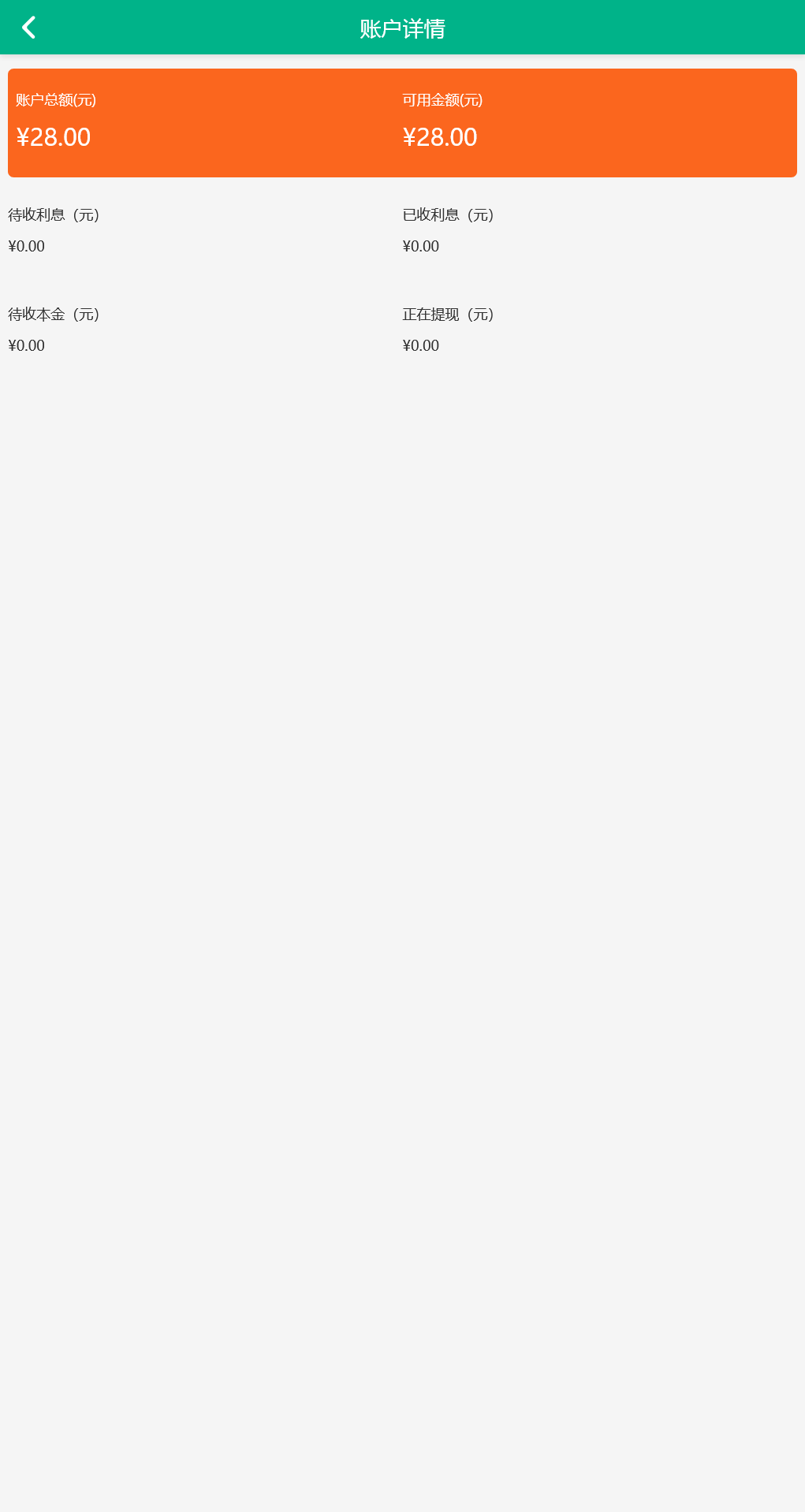 新UI光伏电站投资系统+搭建教程插图23