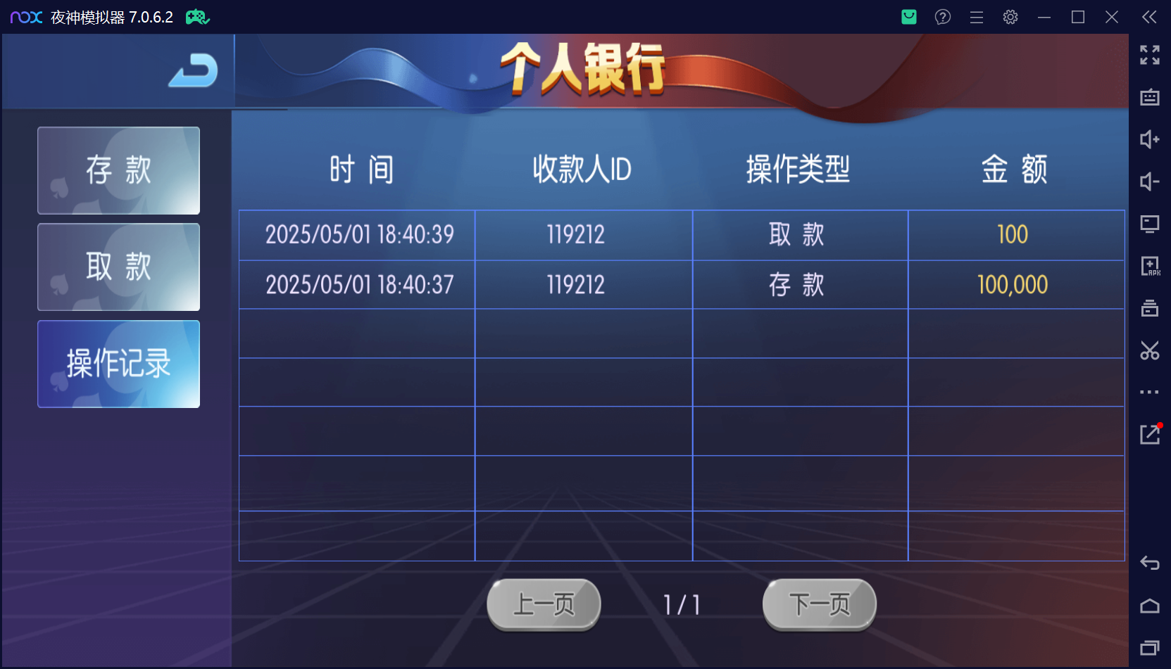 五游系列棋牌柒柒娱乐组件/完整双端/热更齐全/机器人陪玩+视频教程插图26