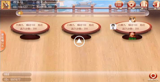 吉祥互娱牌九娱乐游戏平台源码 支持俱乐部 带有工程开发+热更新文件插图1