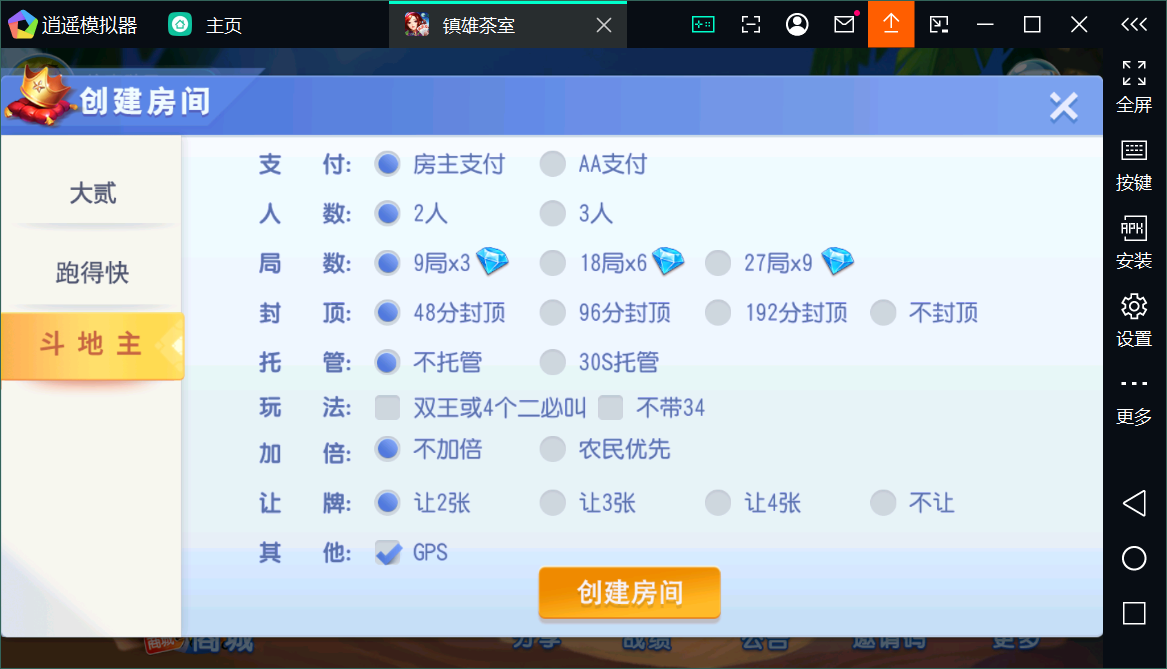 【独家版本】创胜系列大贰组件+搭建环境+解密工具+授权机+搭建教程插图13