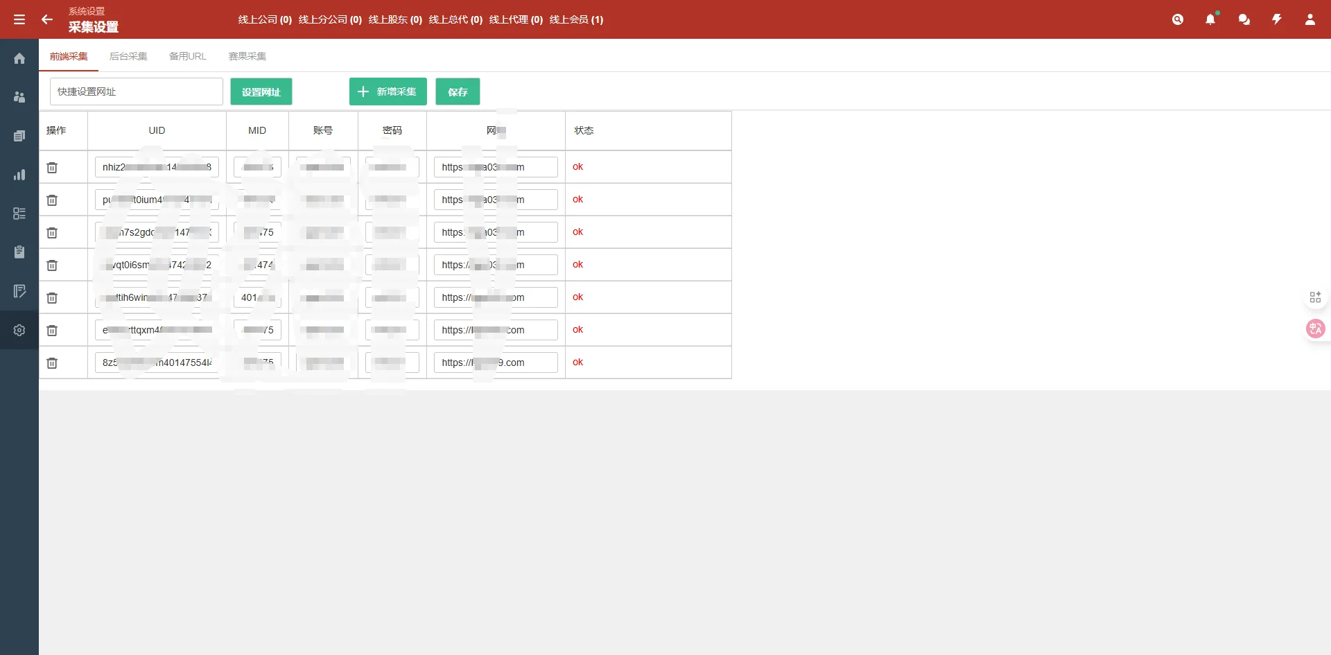 【最新版皇冠体育】足球盘源码多语言反波球盘信用盘源码+足球篮球体育盘插图20