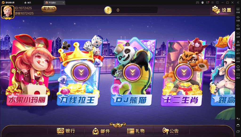 开元系列Q5娱乐-各种盘口搭建,软件开发,维护,定制