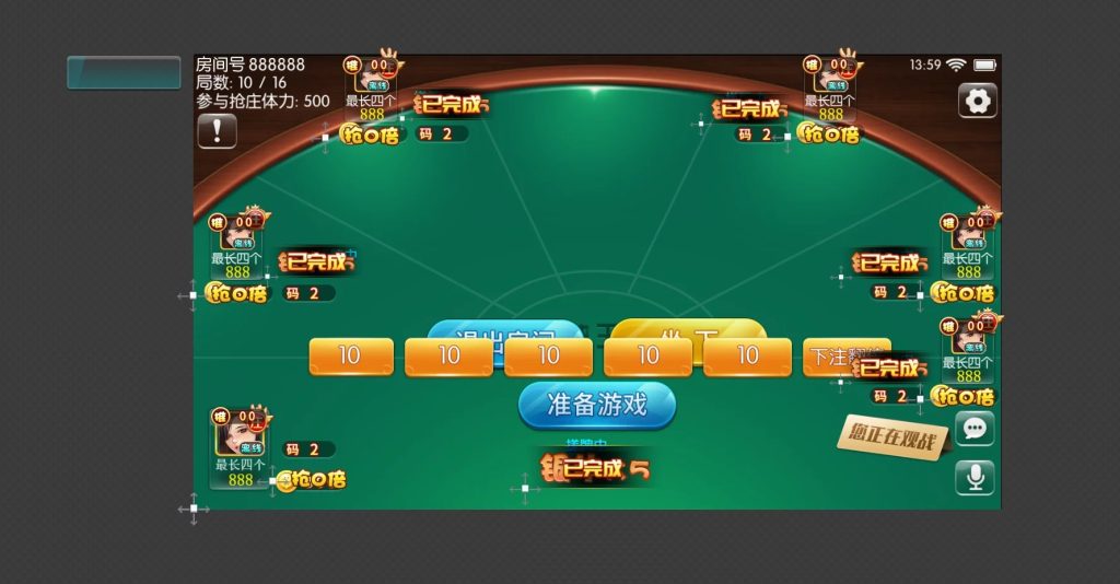 最新更新云尖科技房卡大联盟源码插图2