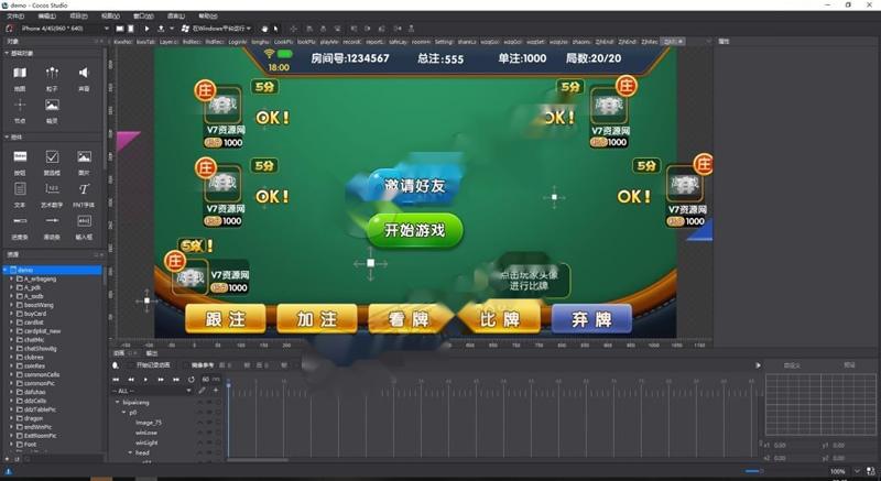 颂游棋牌游戏服务端源代码+客户端源代码 增加绝地求生、大赢家拉霸两款游戏-各种盘口搭建,软件开发,维护,定制