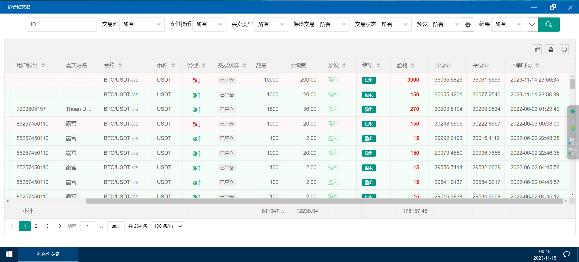CCFOX多语言交易所/合约+秒合约+质押交易+搭建教程插图12