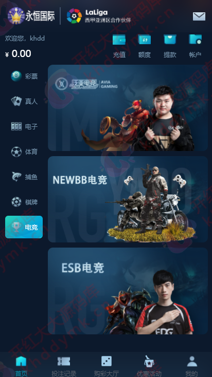 大富重度二开佰众娱乐聚星全新UI+机器人+聊天室+完美运营插图2