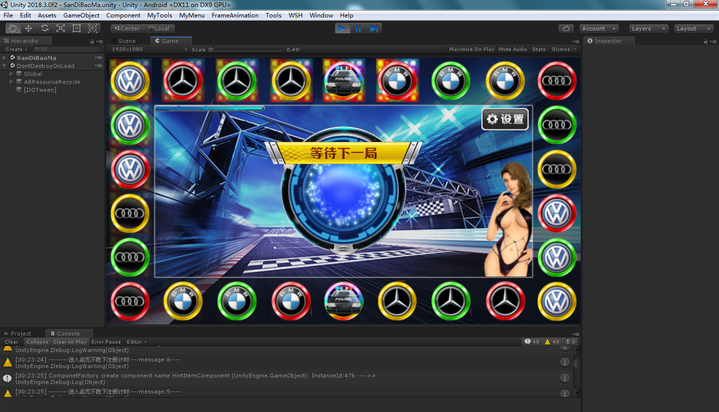 U3D系列花开富贵纯源码插图23