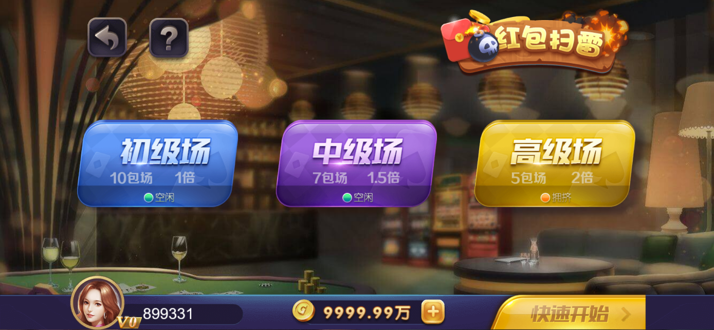 星际娱乐全套源代码+搭建教程插图79