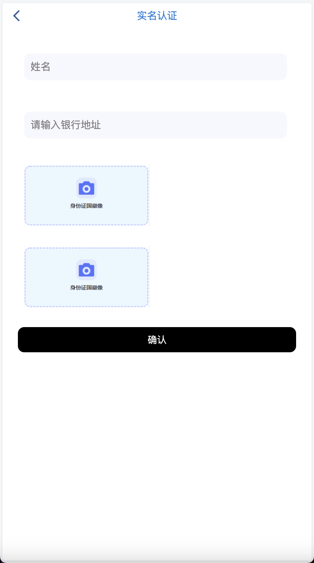 全开源世融国际多语言微盘微交易源码/外汇微盘系统/带理财功能+盈亏风控/前端uniapp+后端PHP/第二版+搭建教程插图8