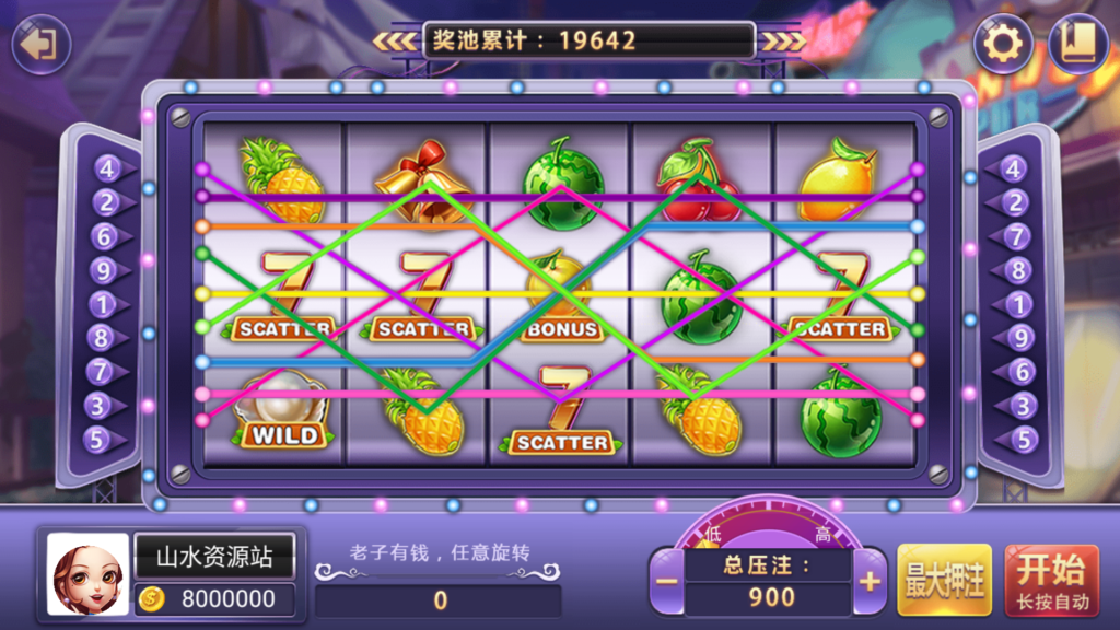 网狐系列三网通857娱乐插图18