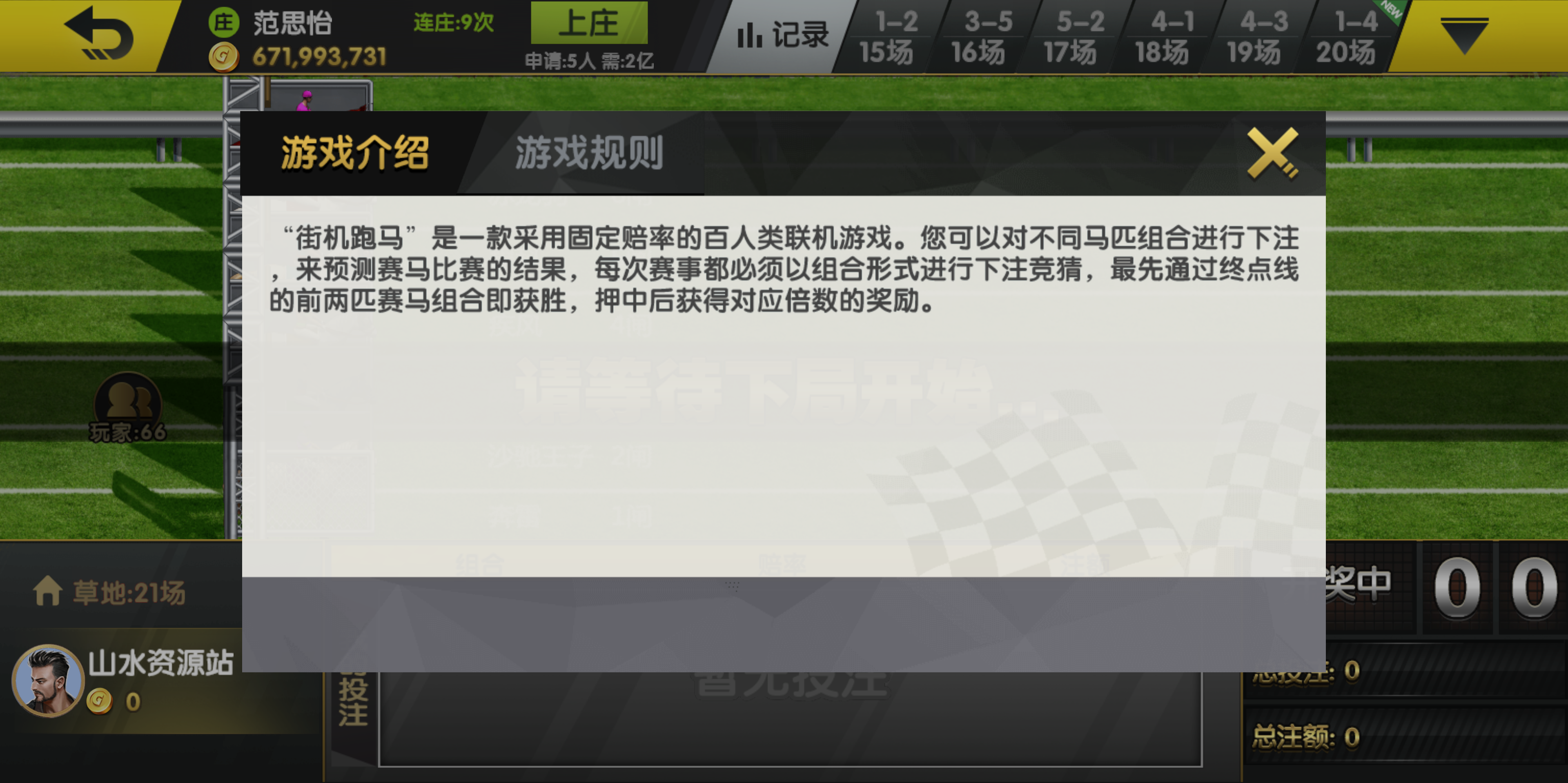 88游戏运营棋牌全套组件/h5 安卓 苹果三端/陪玩机器人/智能控制插图22