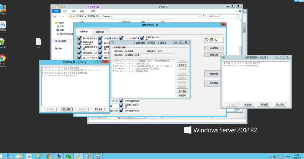龙珠电玩城 免微信登录新版本游戏全套 机器人带视频教程插图8