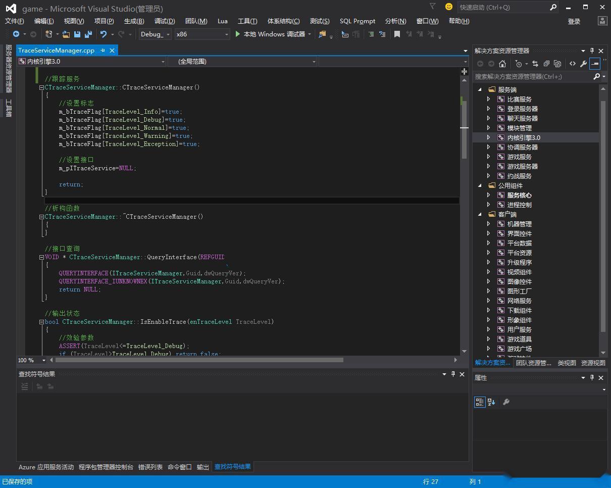 2024藏宝库网狐荣耀全套源代码含UI工程80+子游及内核源码插图5