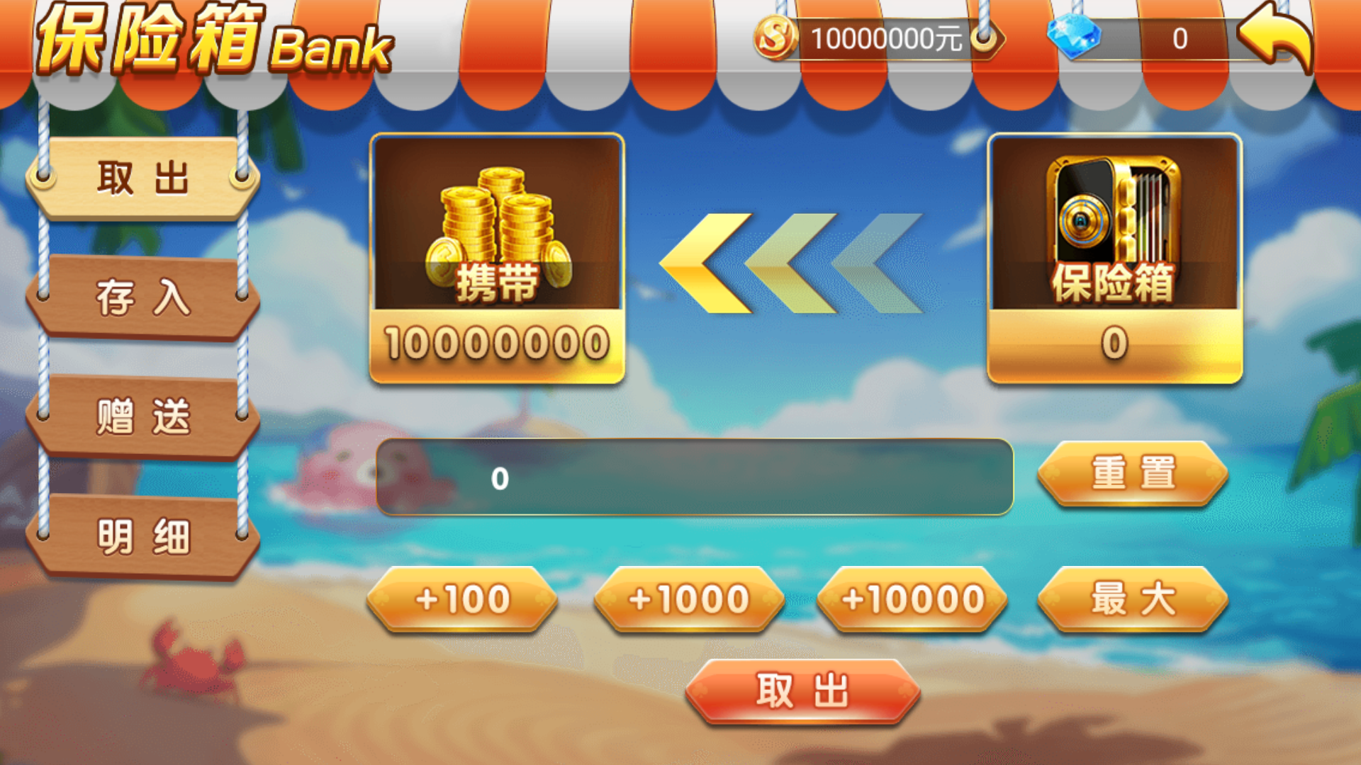 网狐系列乐博互娱组件修复版+视频教程插图21